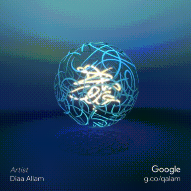 Qalam variation 1